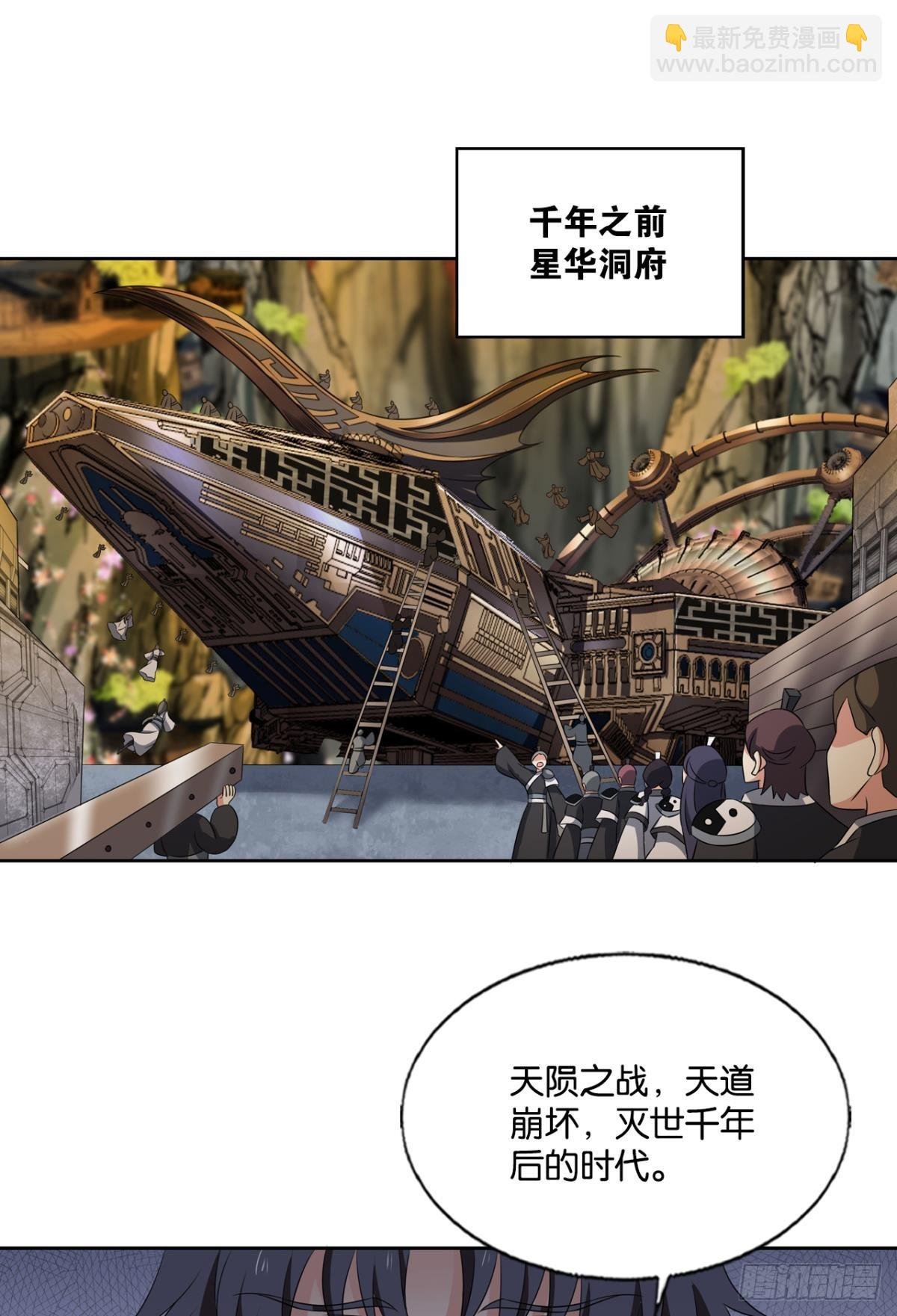 守望相助