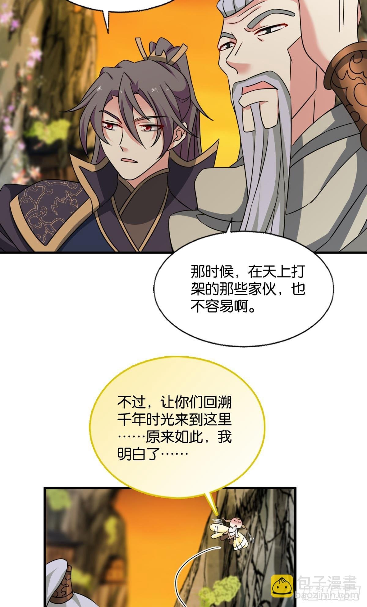 守望相助
