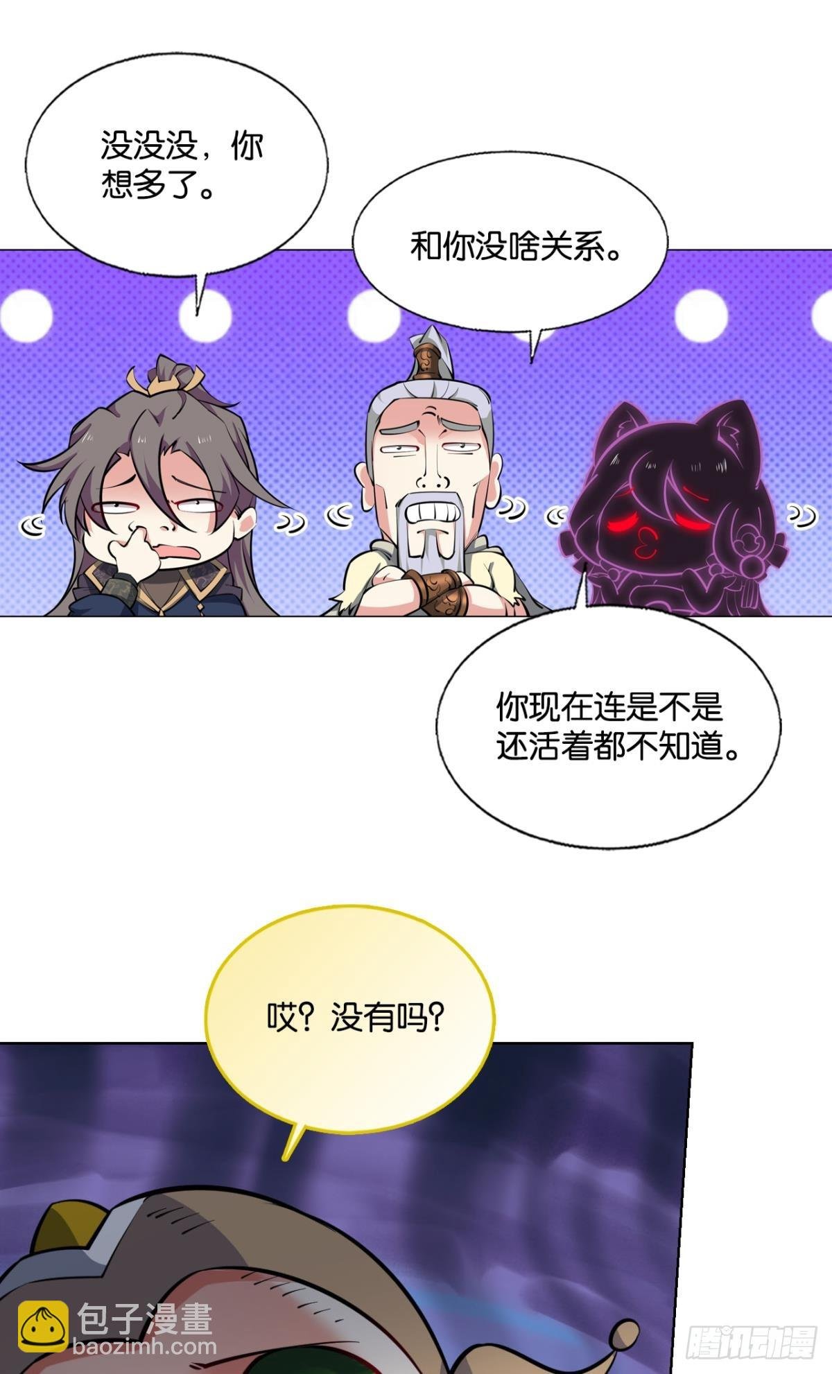 守望相助