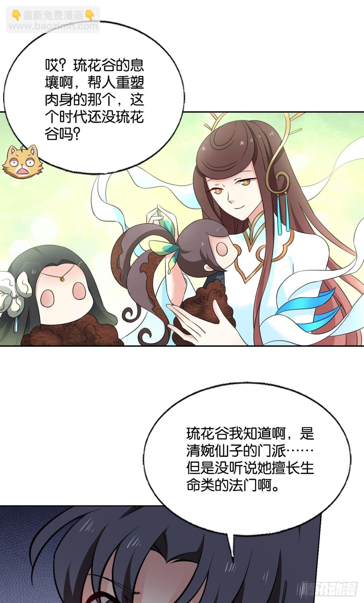 守望相助