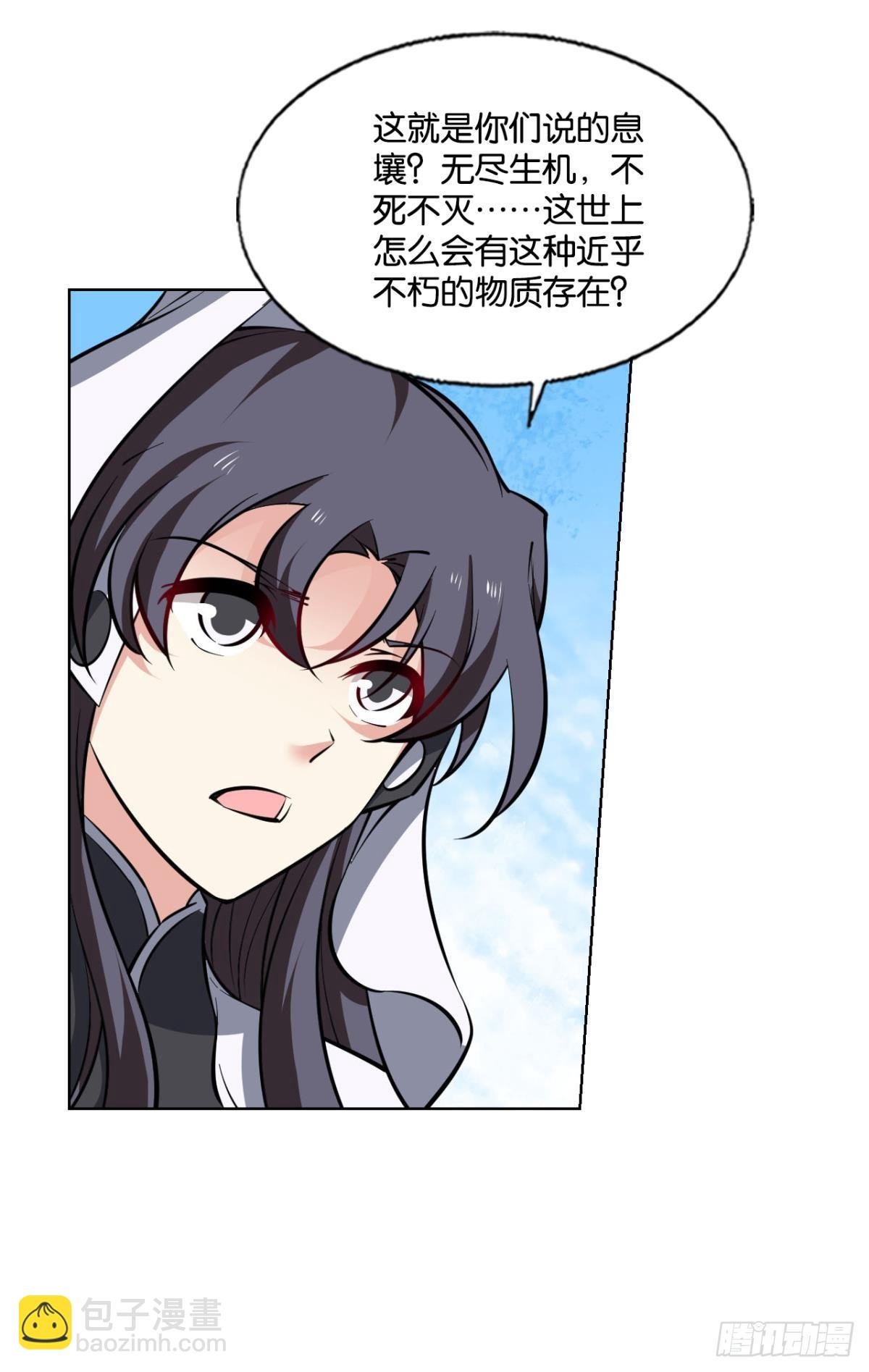 守望相助