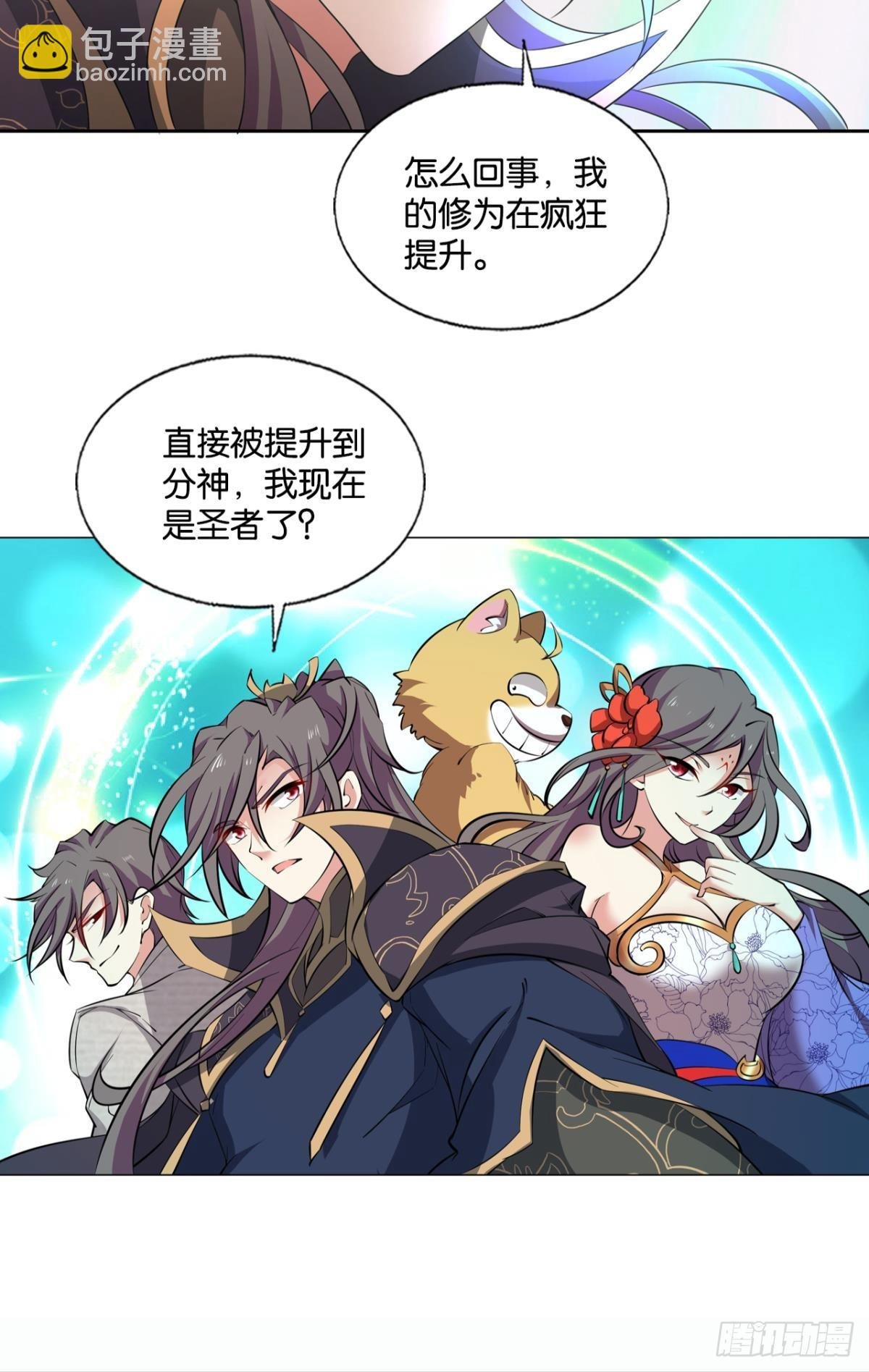 守望相助