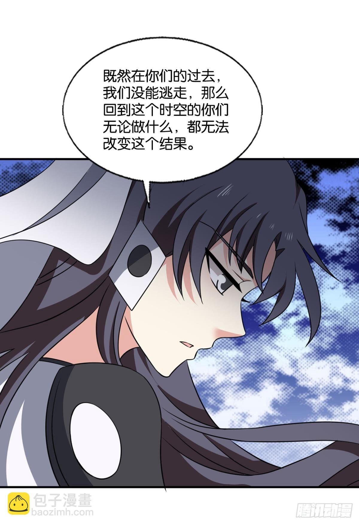 守望相助