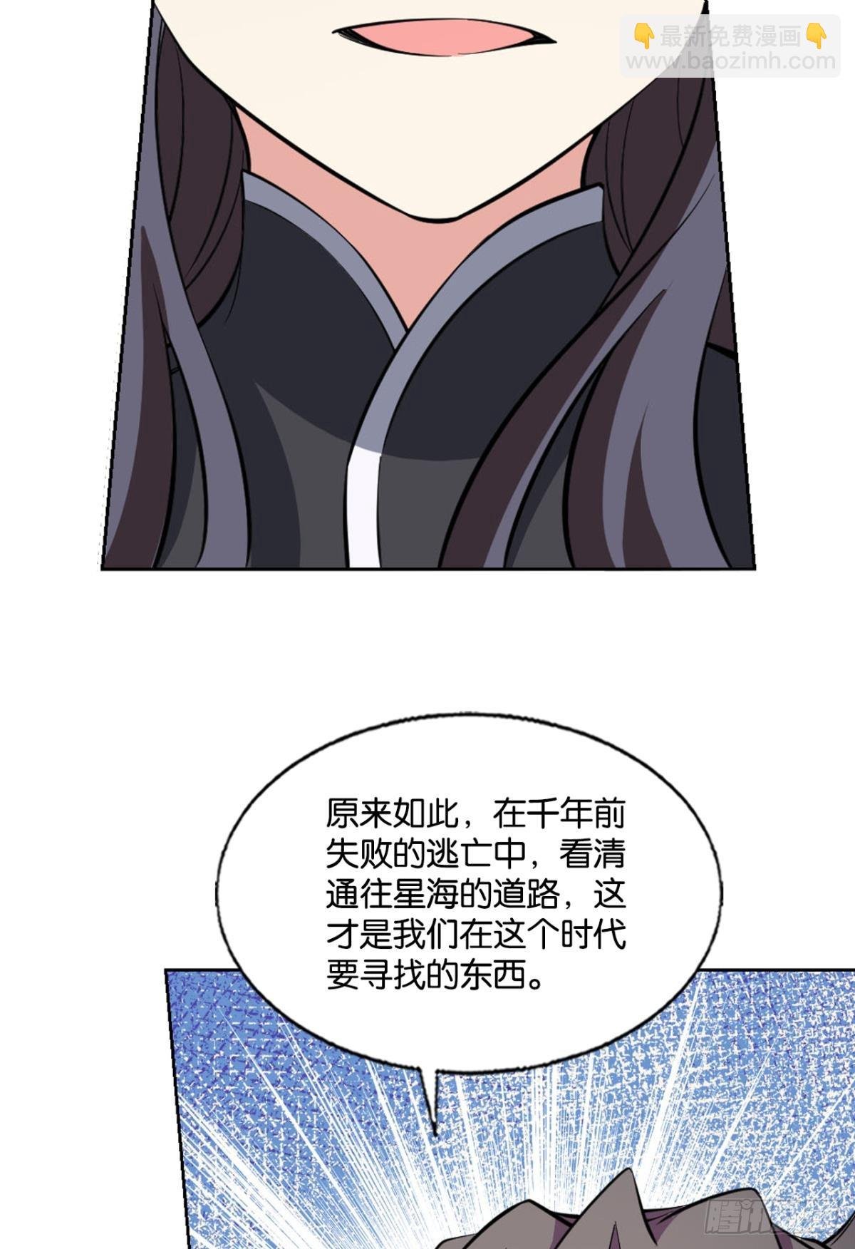 守望相助