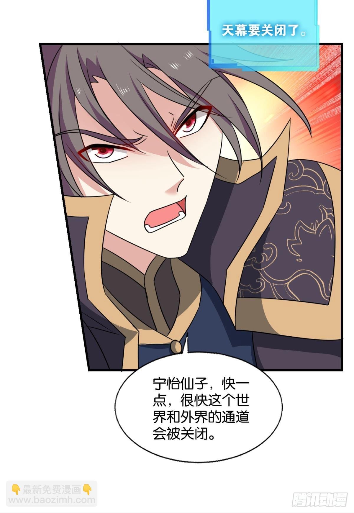 飞向星海