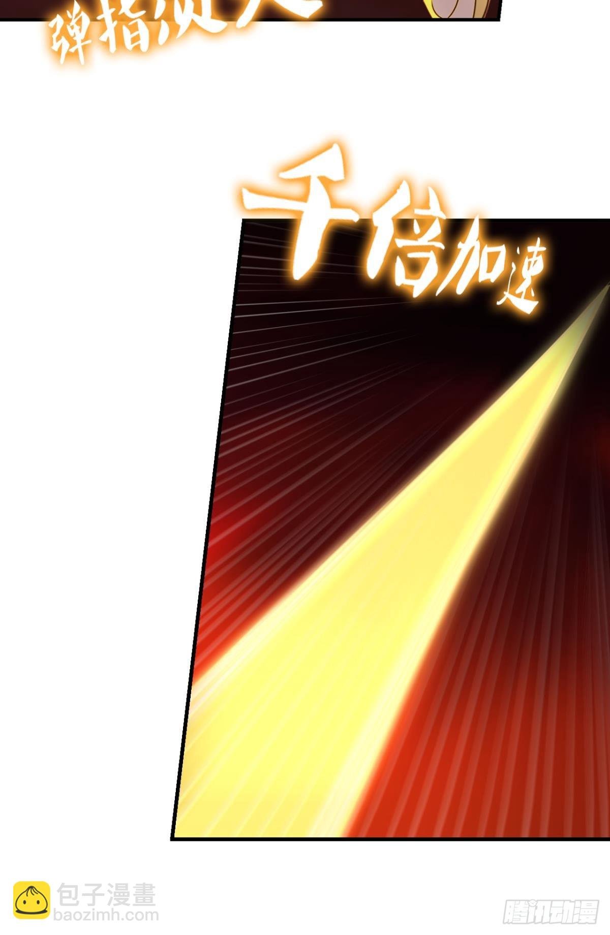 飞向星海