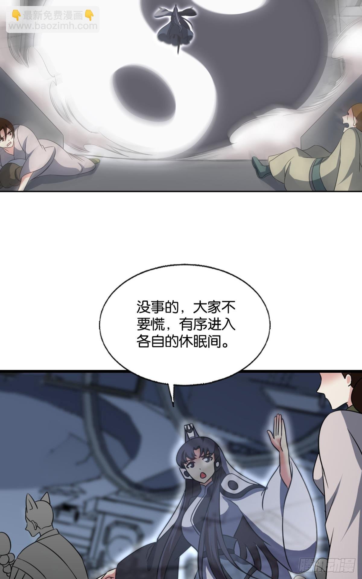 飞向星海