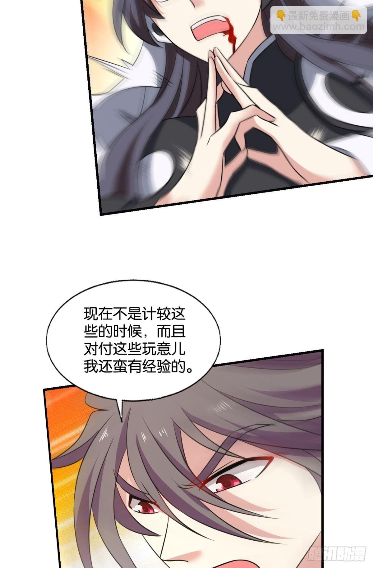 不屈