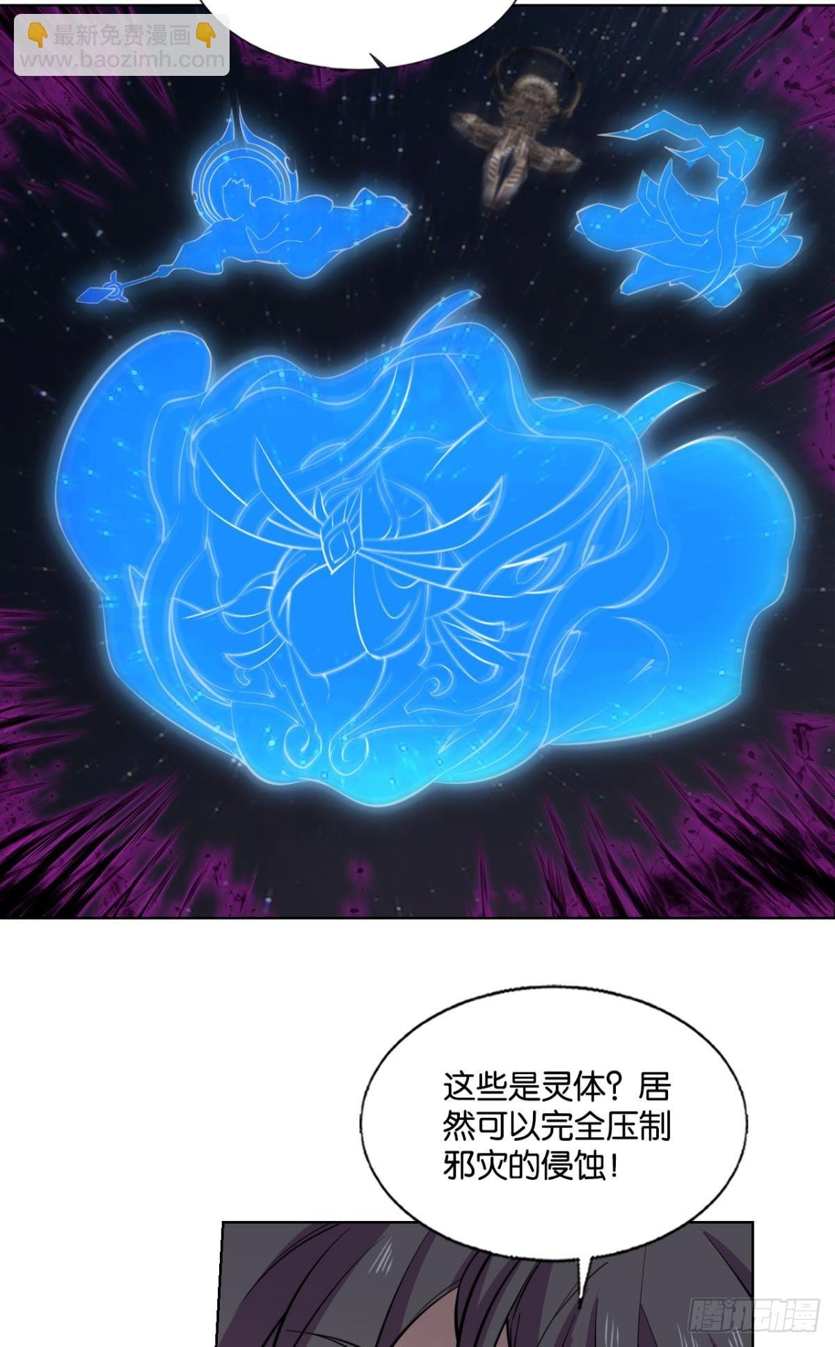 不屈