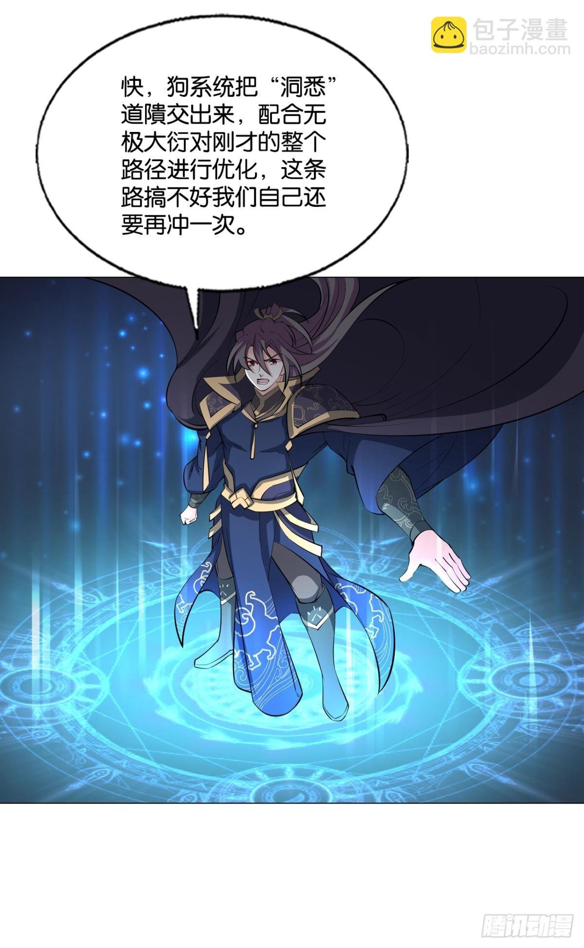 不屈