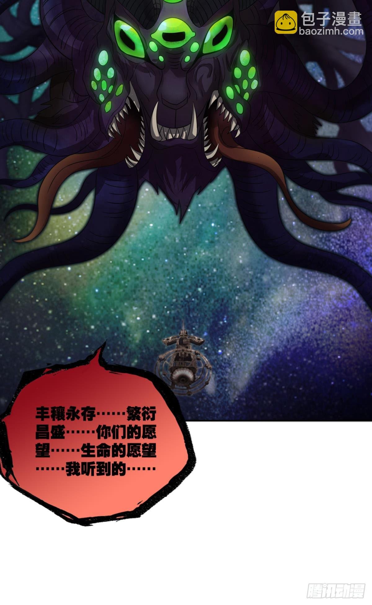 不屈