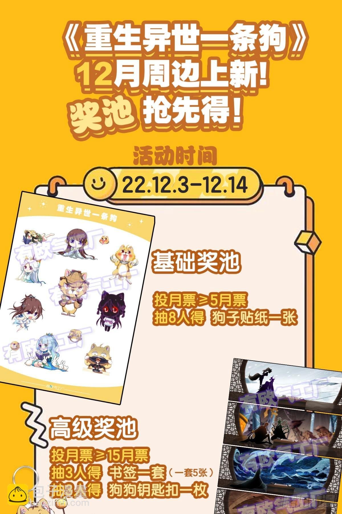 不屈