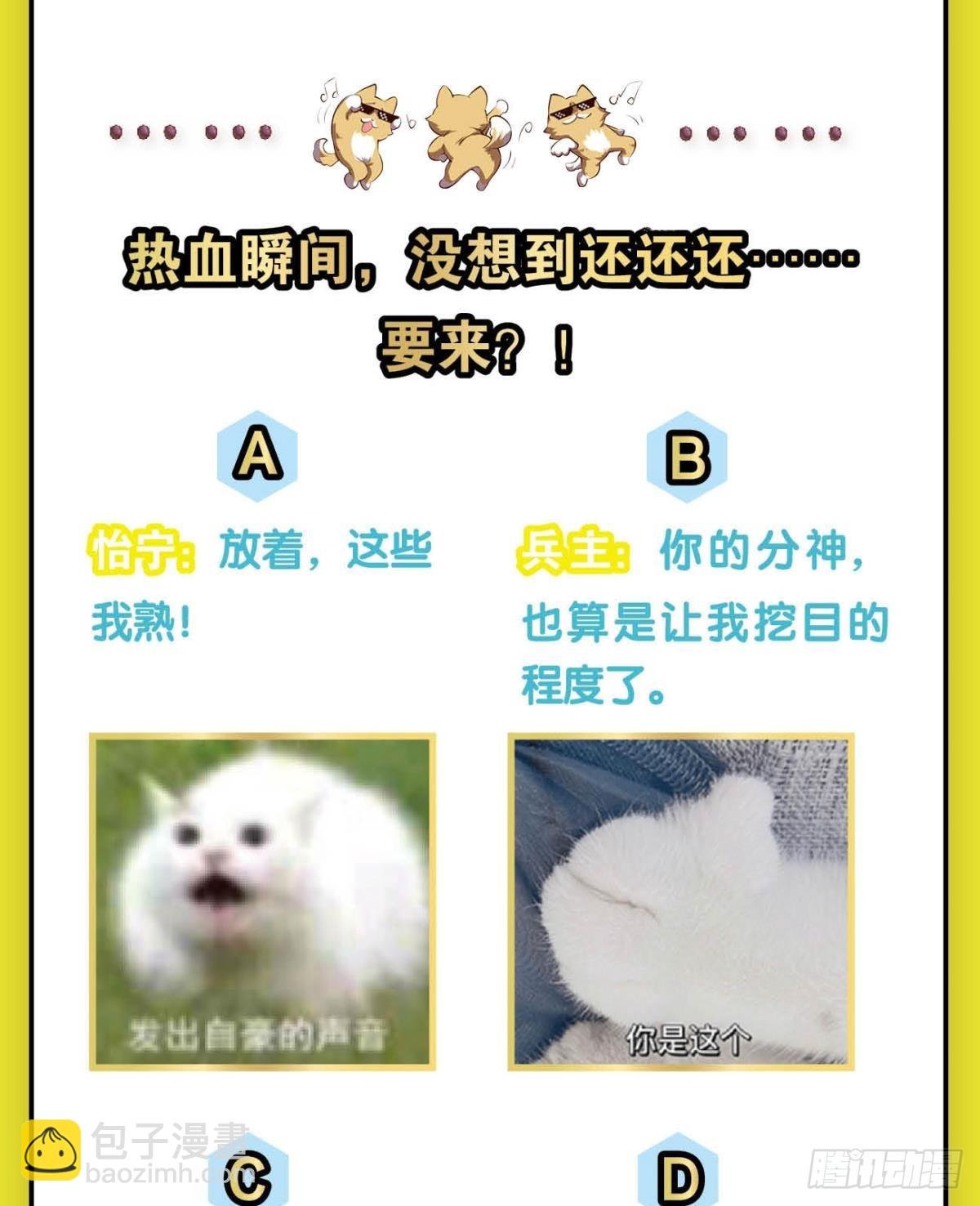 不屈