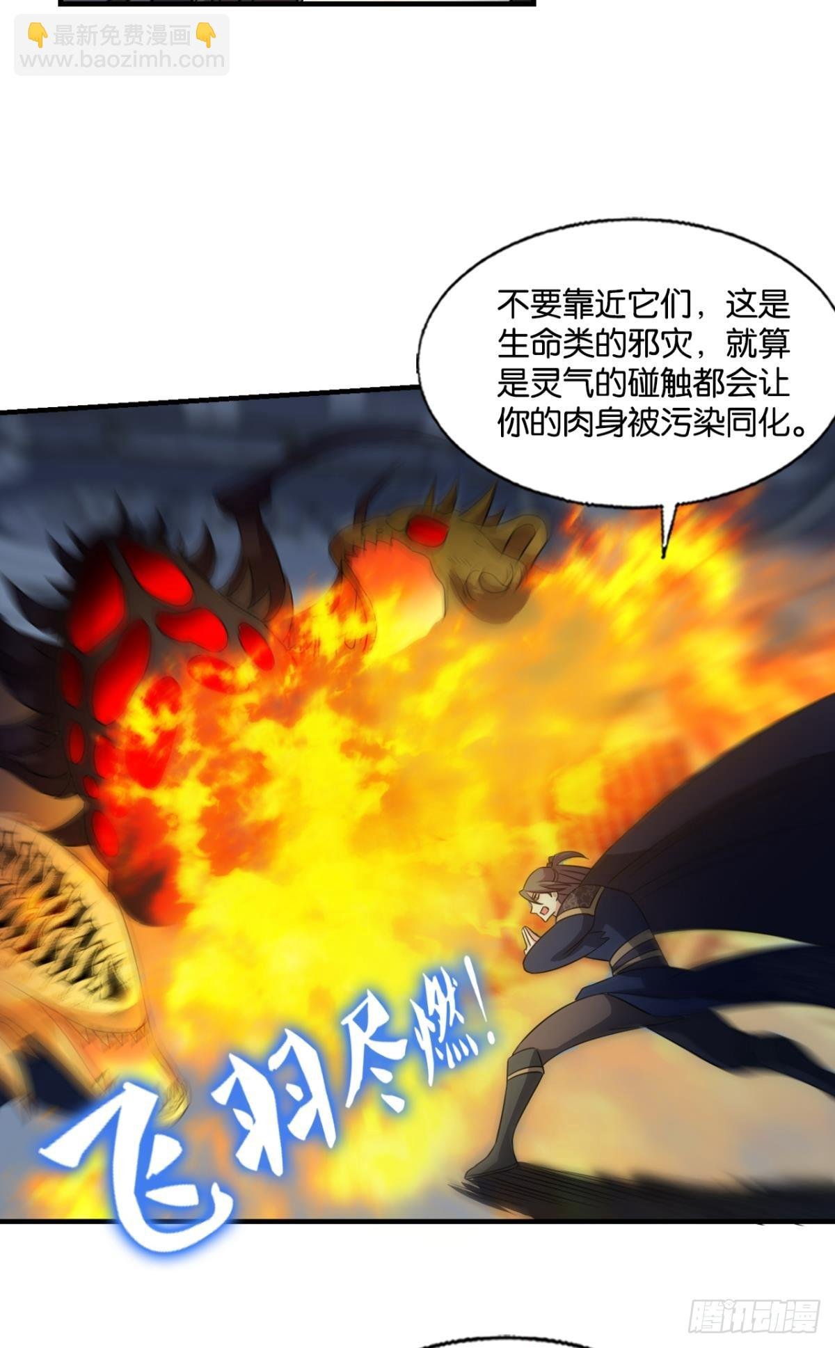 生命最后的出路