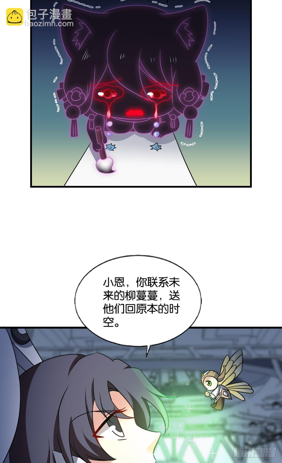 生命最后的出路