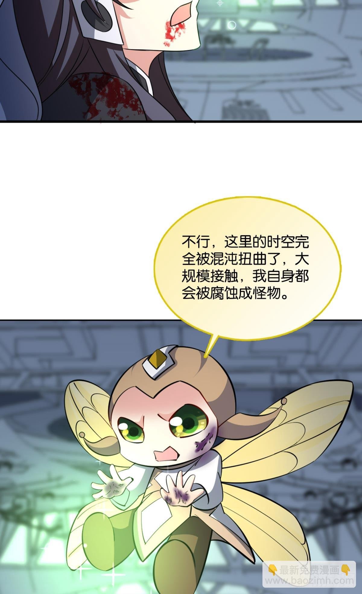 生命最后的出路