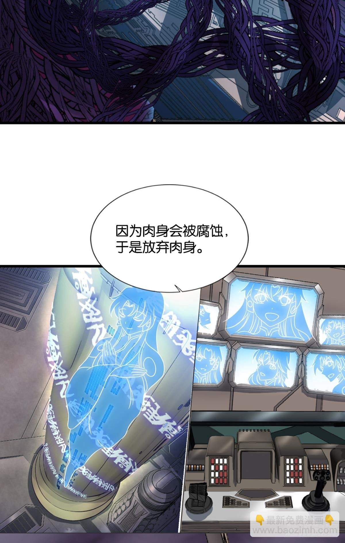 生命最后的出路