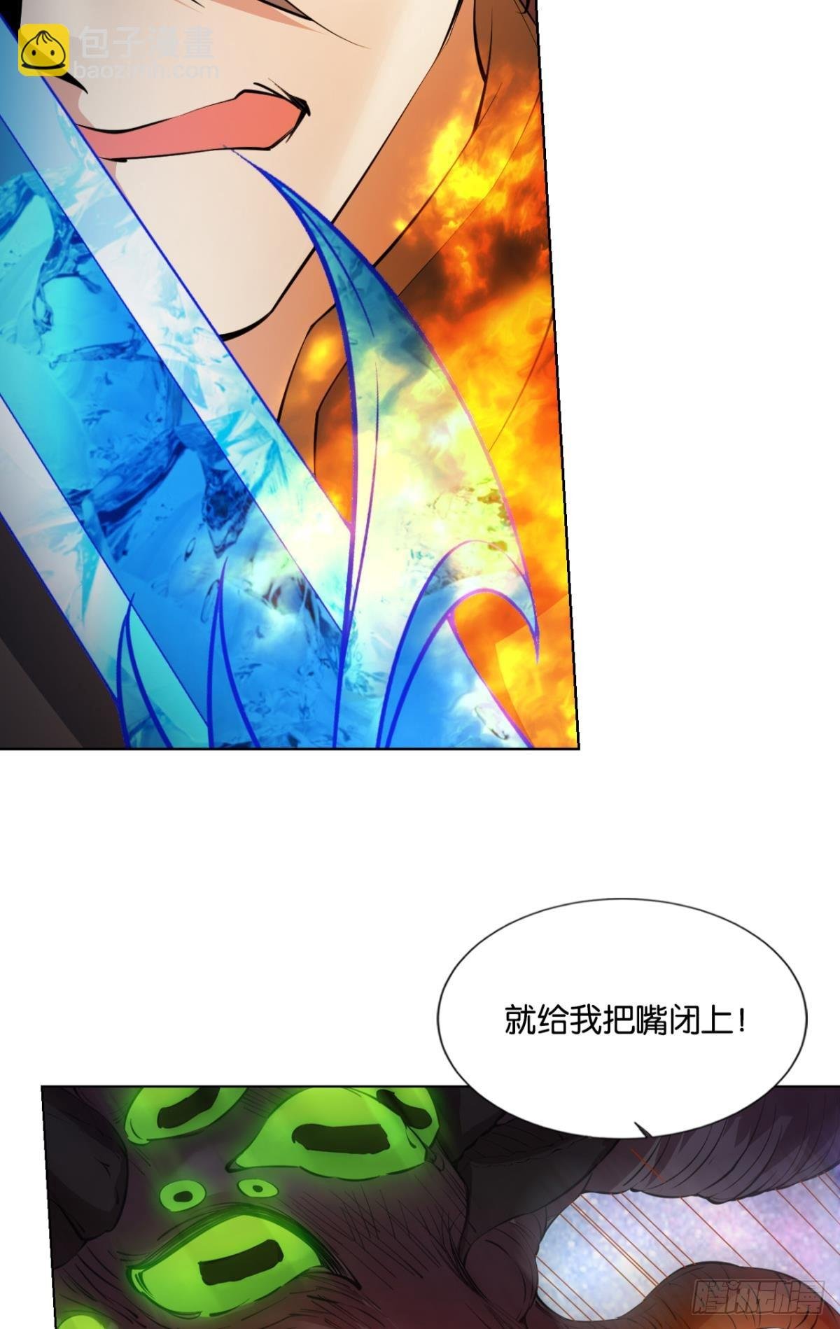 生命最后的出路