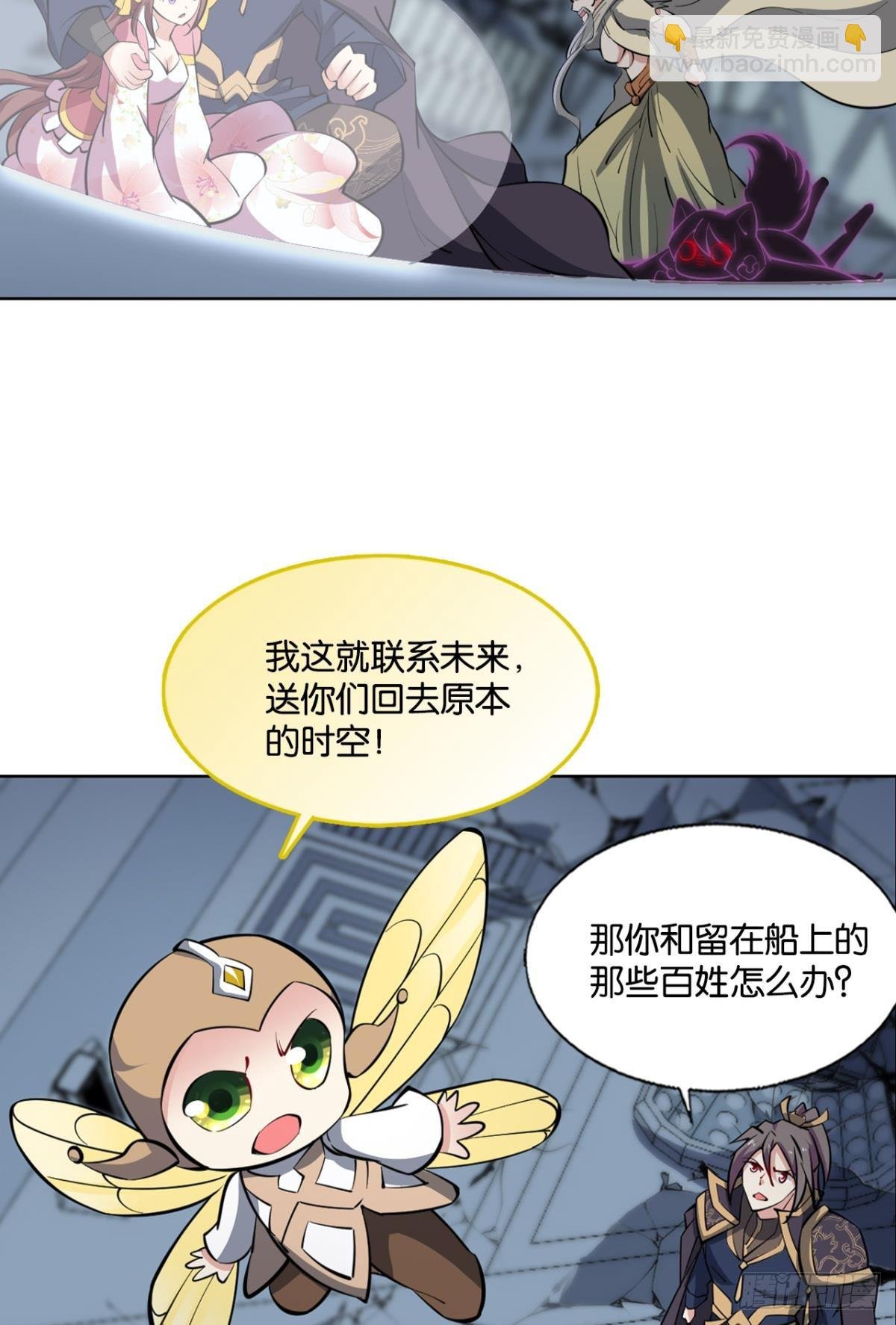 生命最后的出路