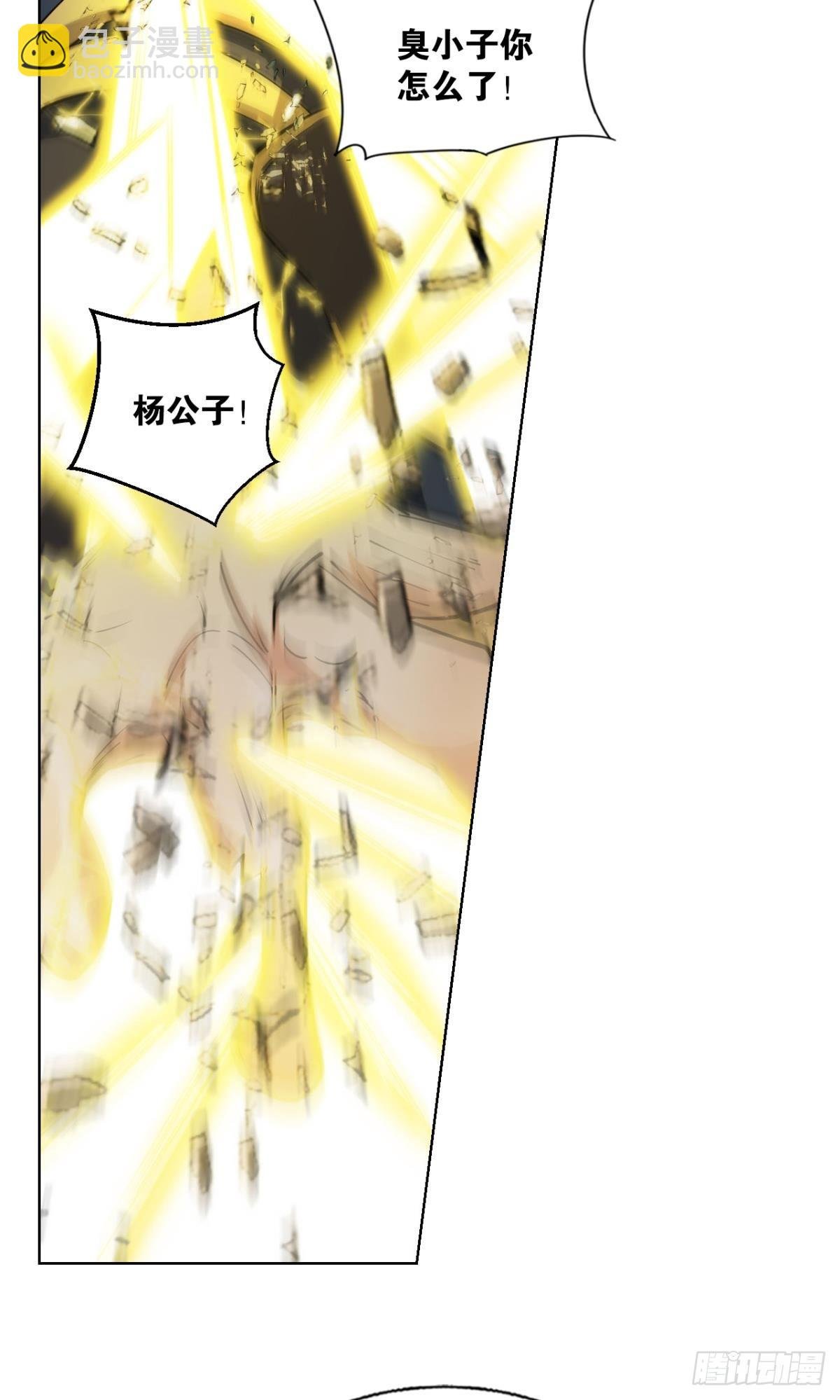 安息之地