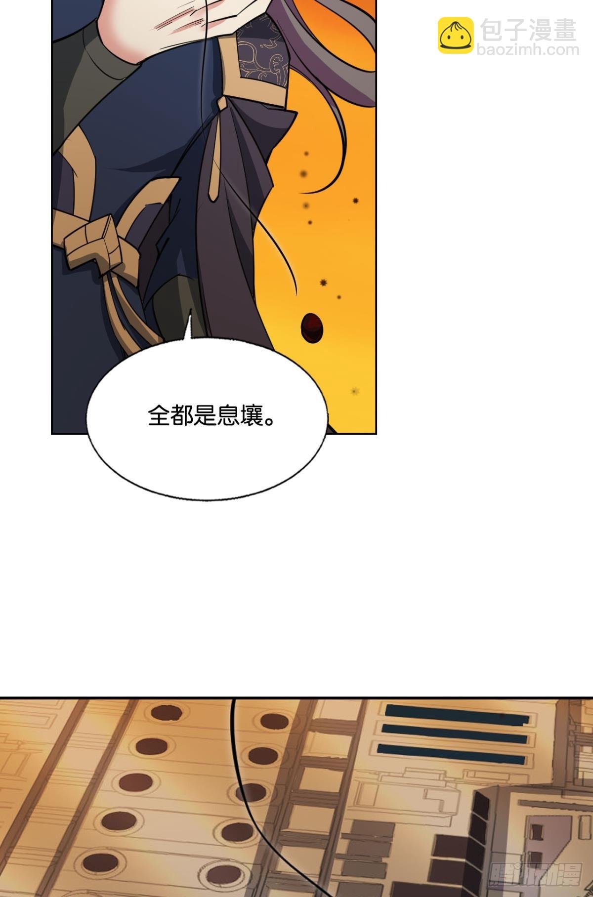 安息之地