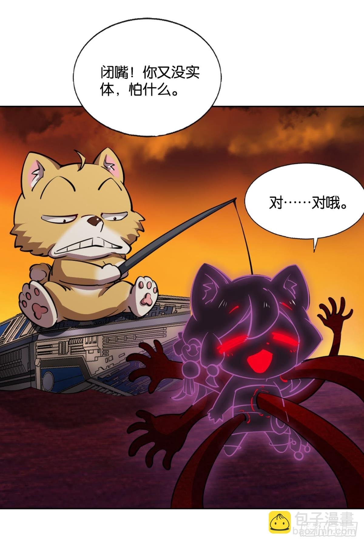 安息之地