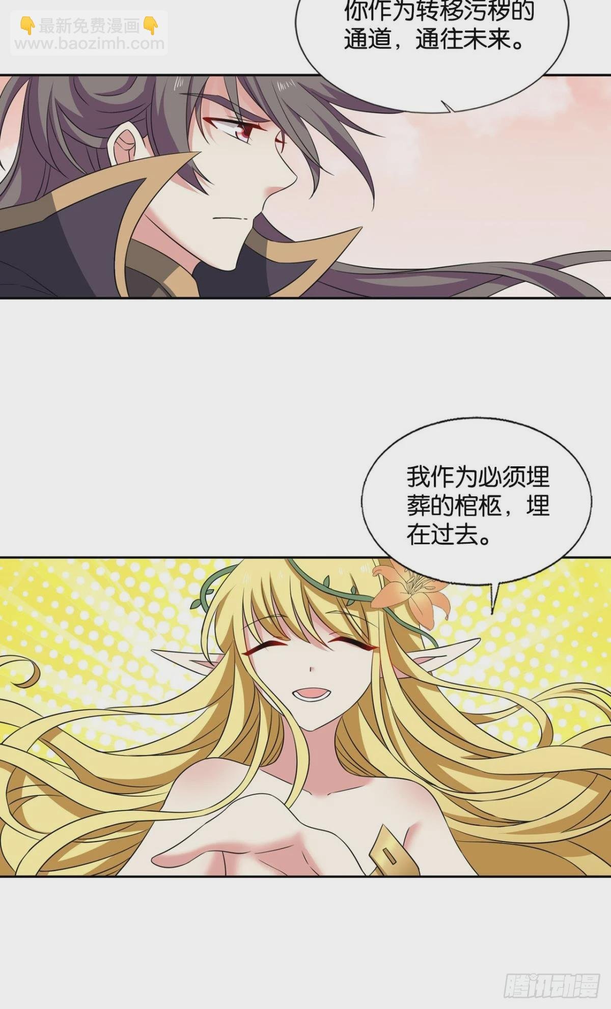 一线生机
