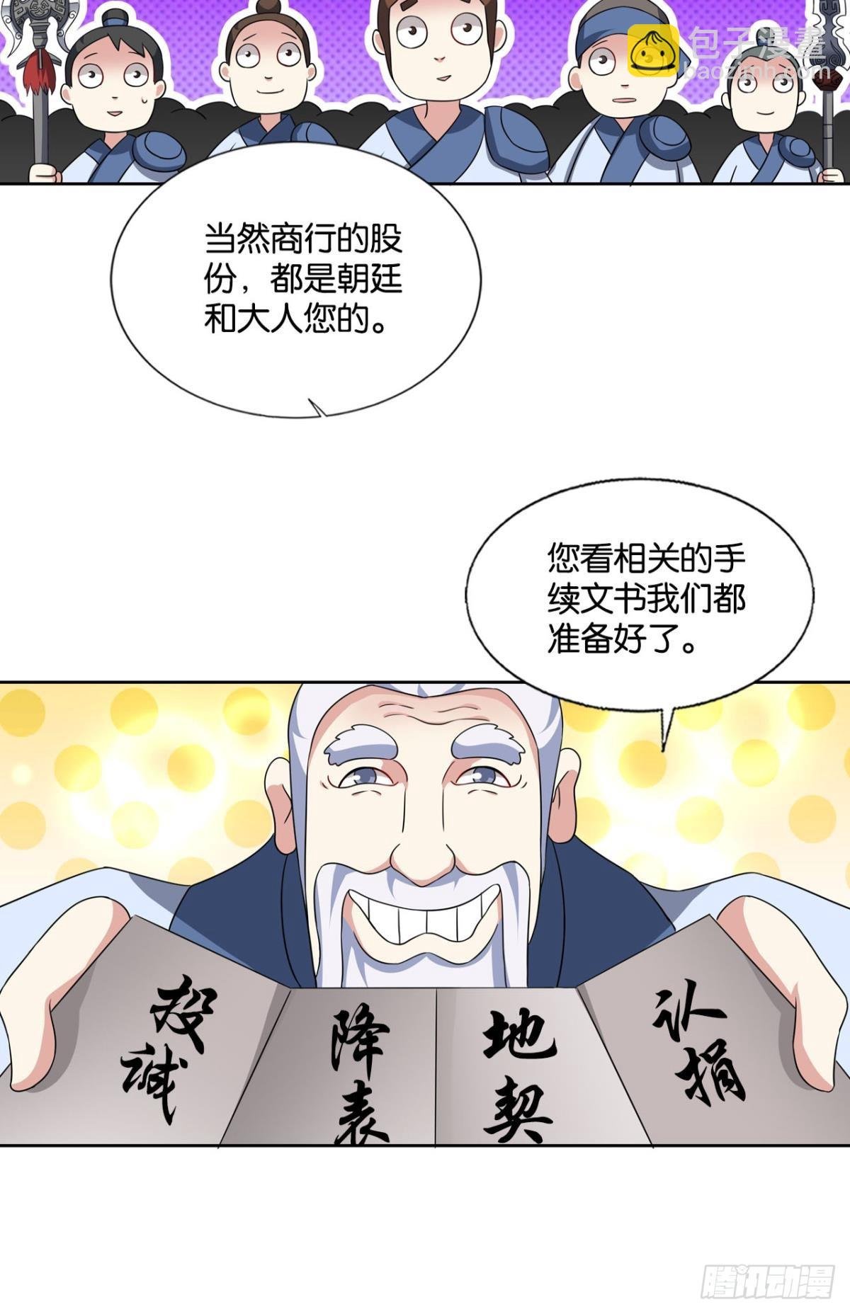 一线生机