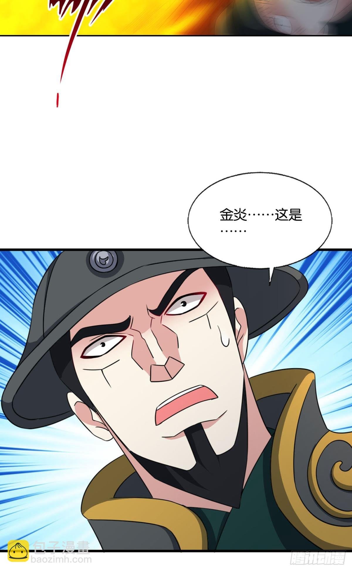 一线生机