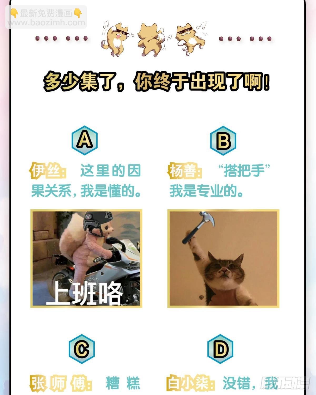 一线生机