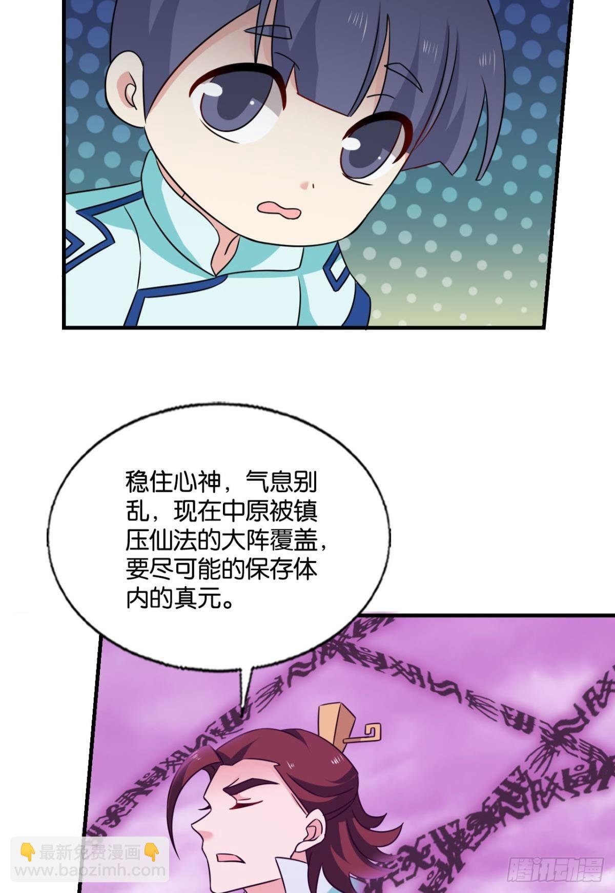 破晓星辉