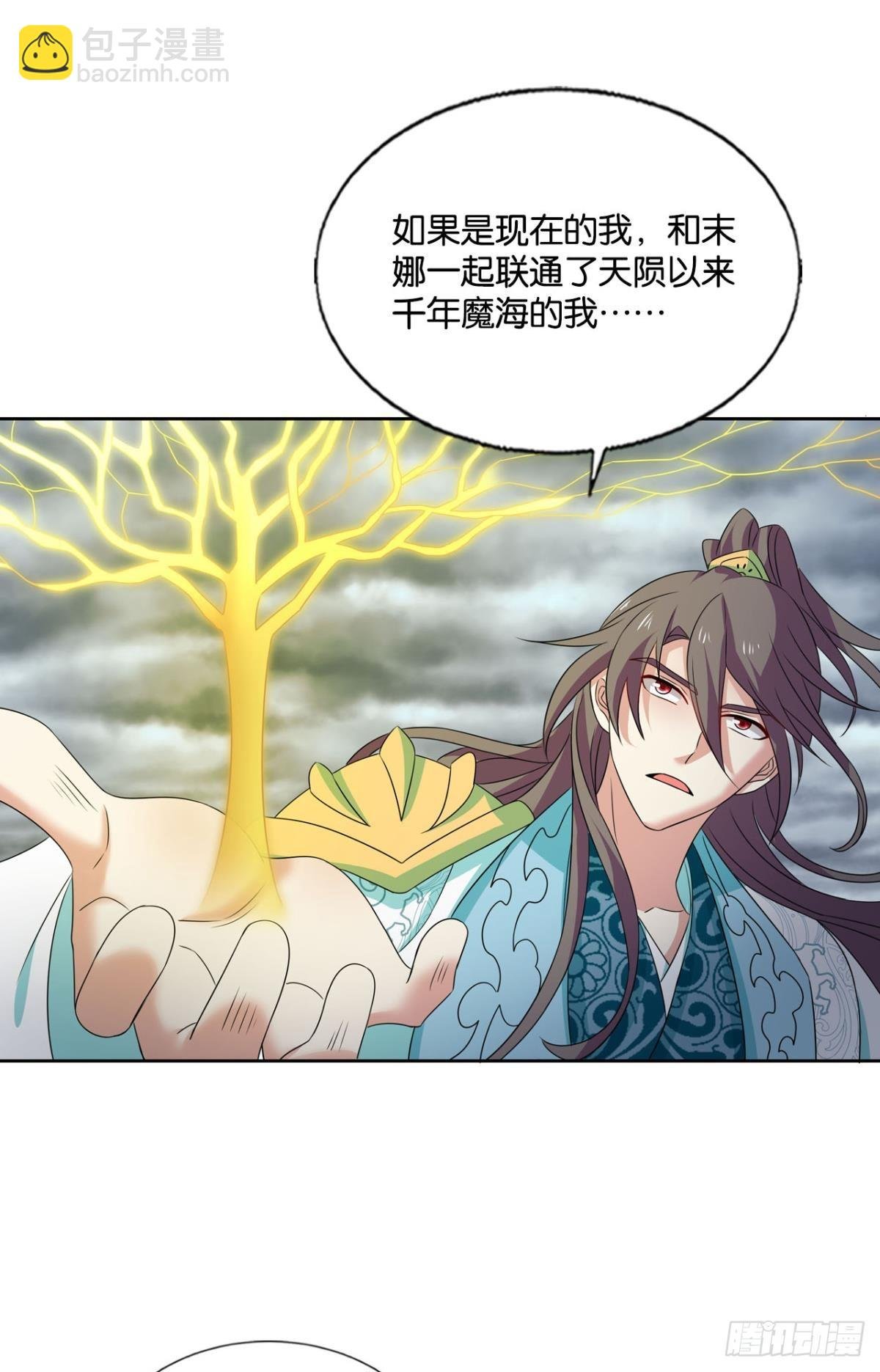 破晓星辉