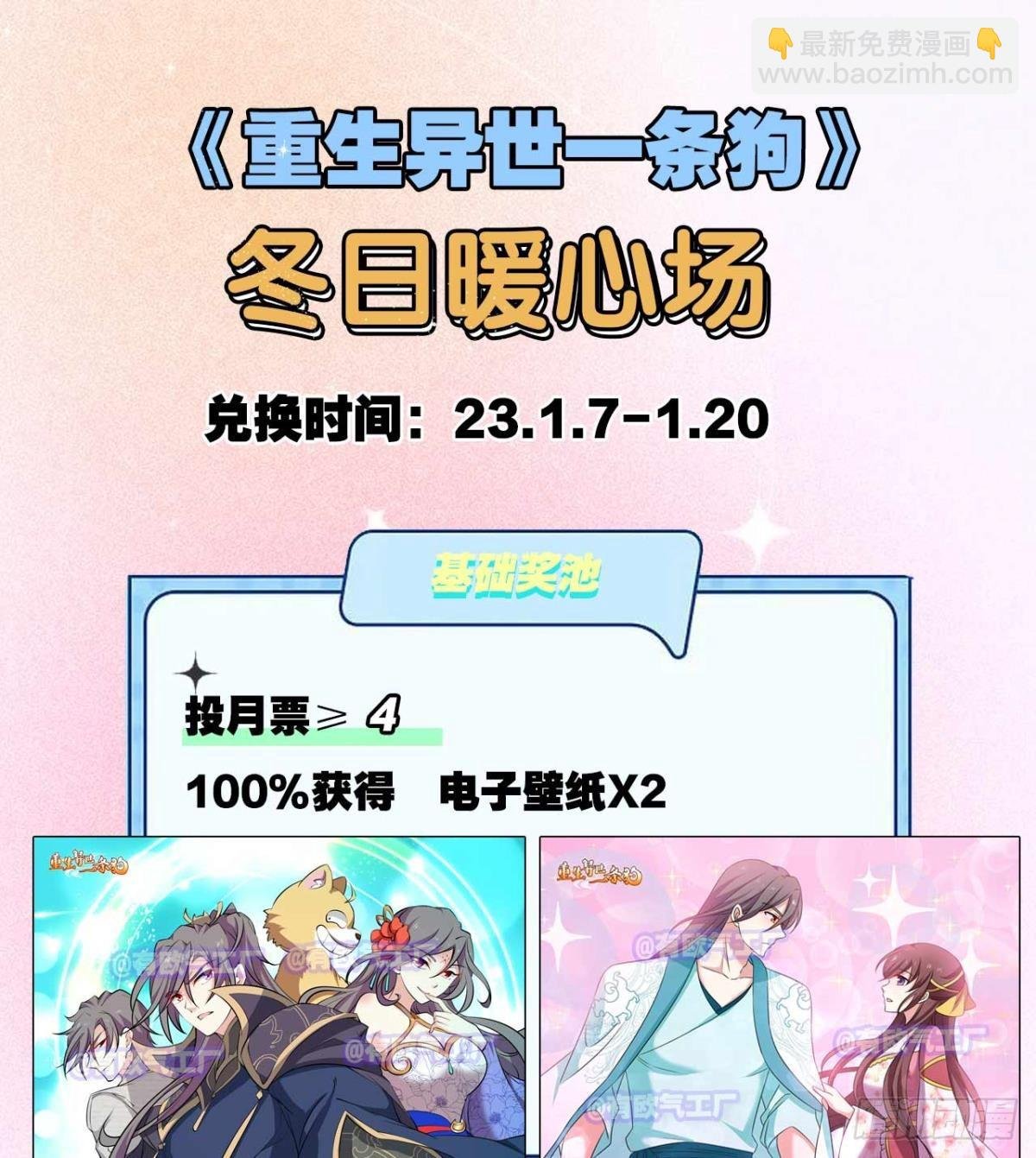 破晓星辉