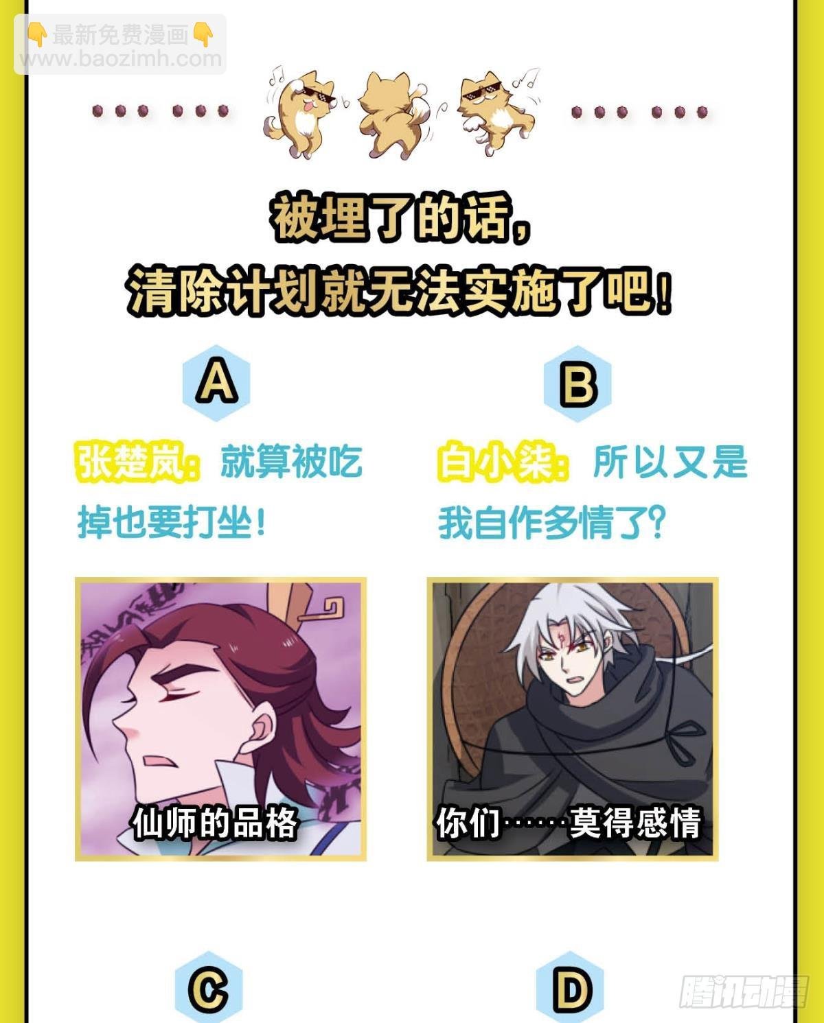 破晓星辉