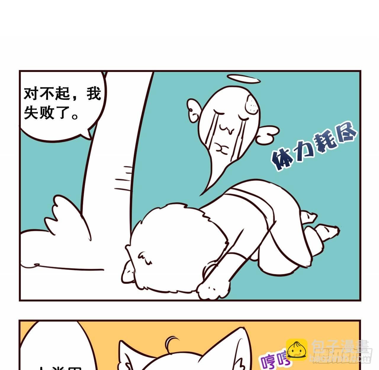 摸鱼小剧场（2）