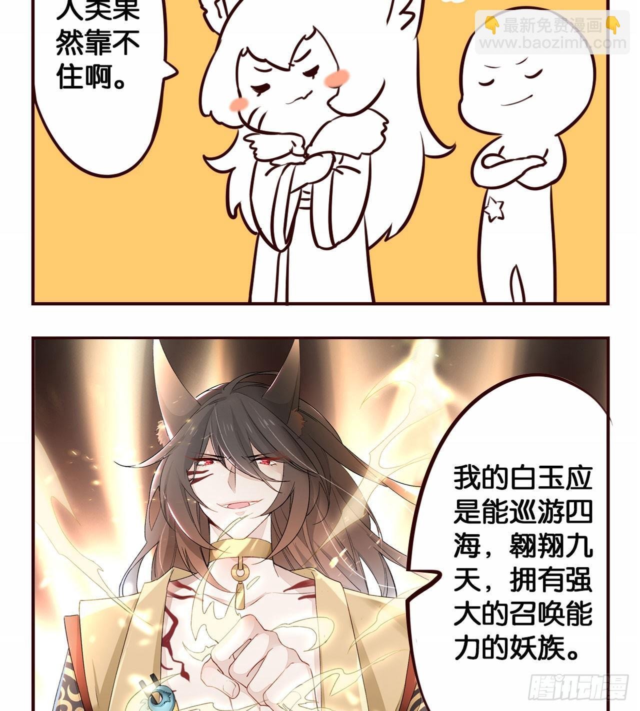 摸鱼小剧场（2）