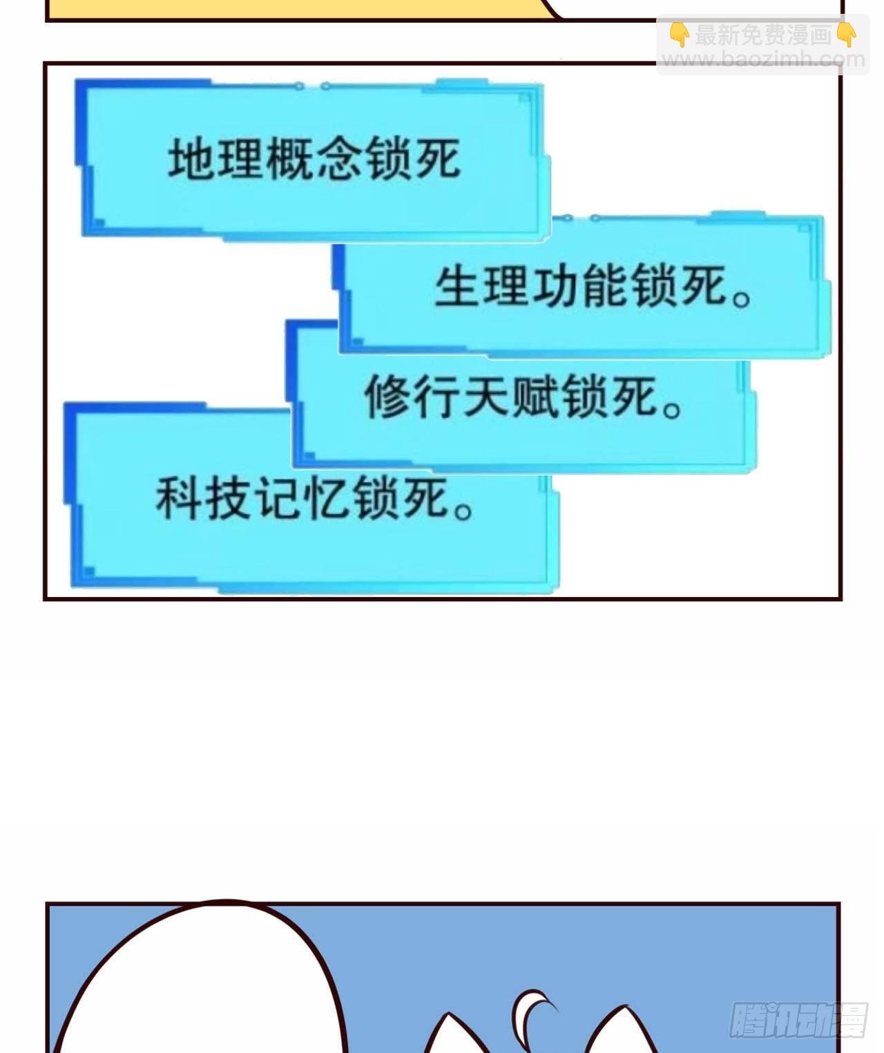 摸鱼小剧场（2）