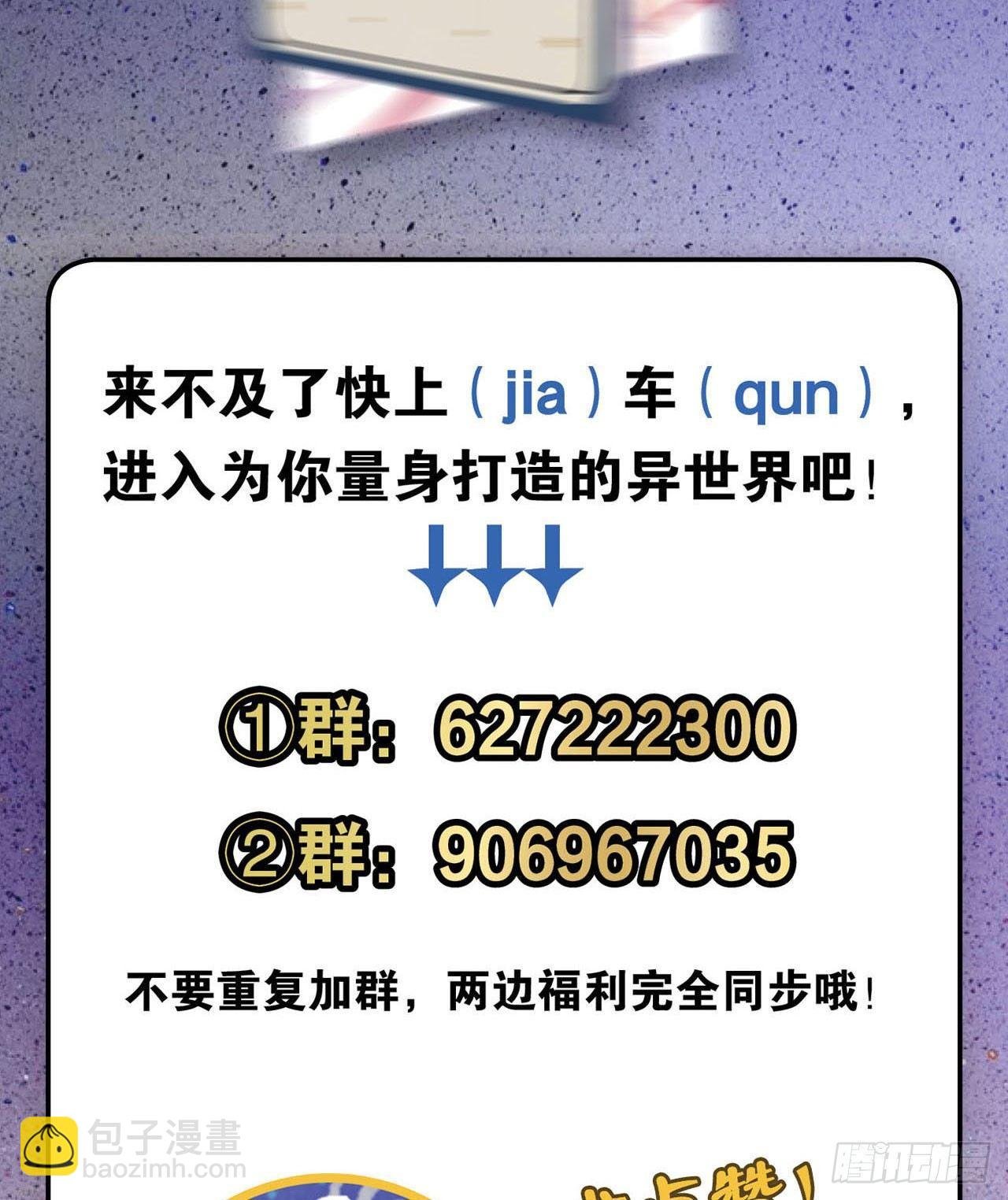 摸鱼小剧场（2）