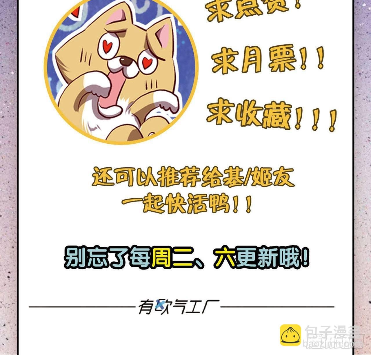 摸鱼小剧场（2）