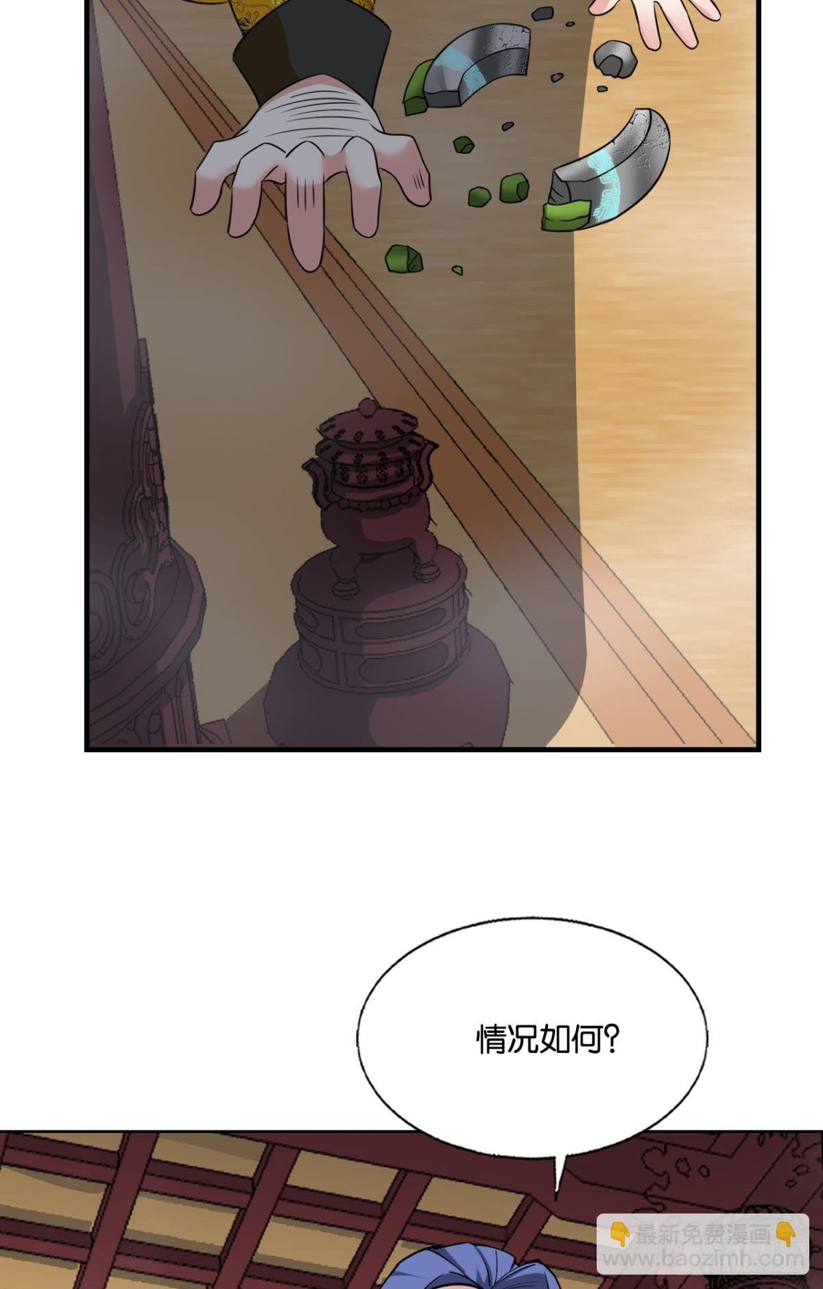 皆为玩物