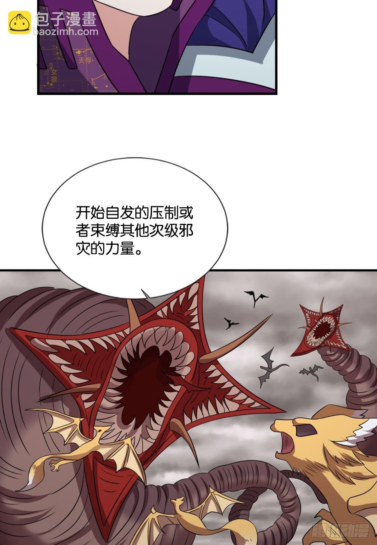 皆为玩物