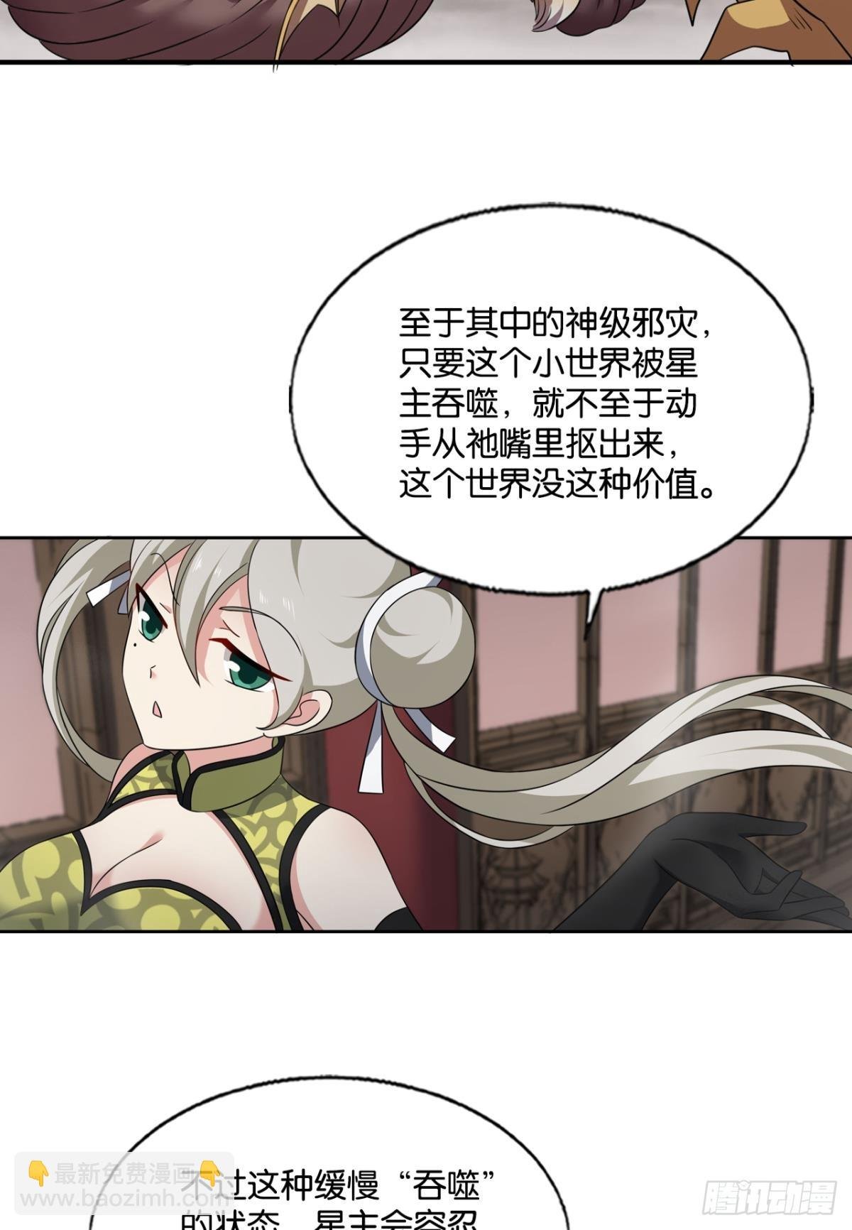皆为玩物
