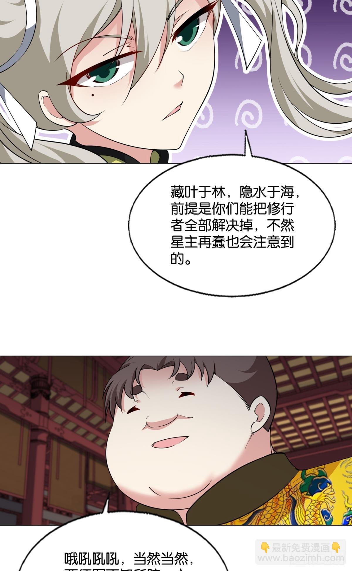 皆为玩物