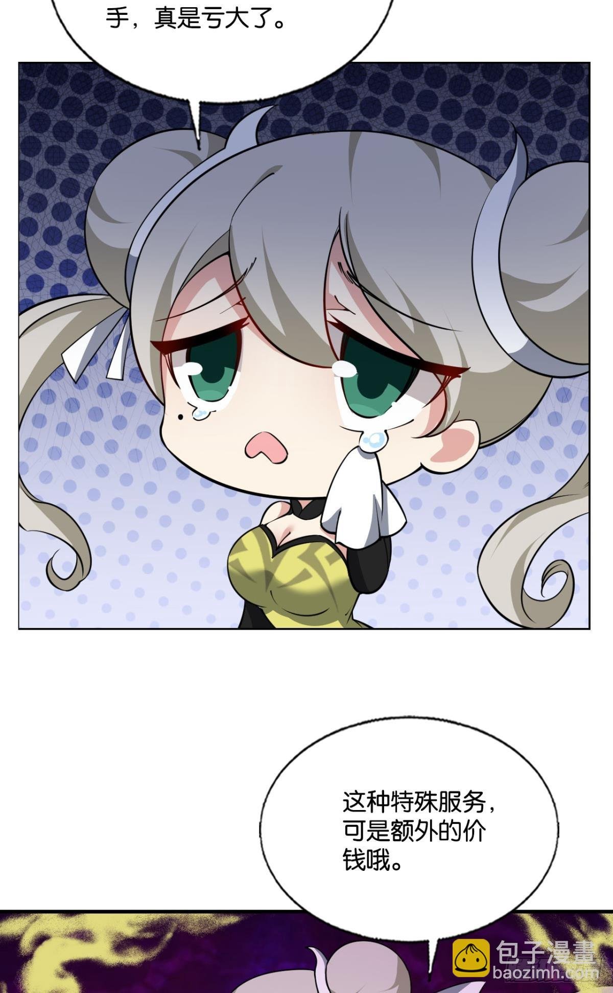 皆为玩物