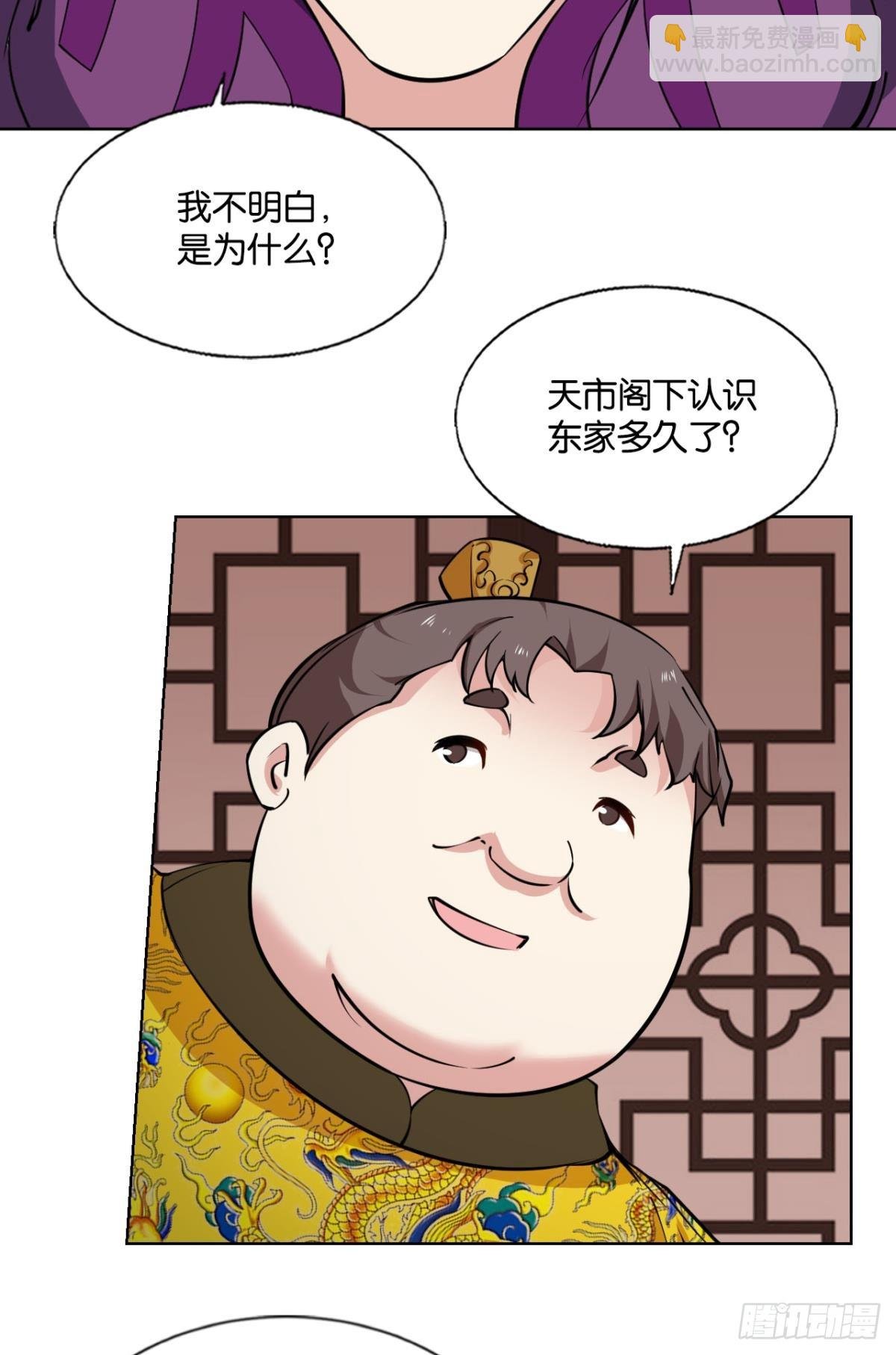 皆为玩物