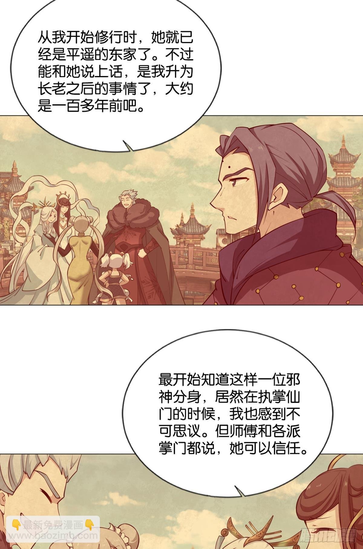 皆为玩物