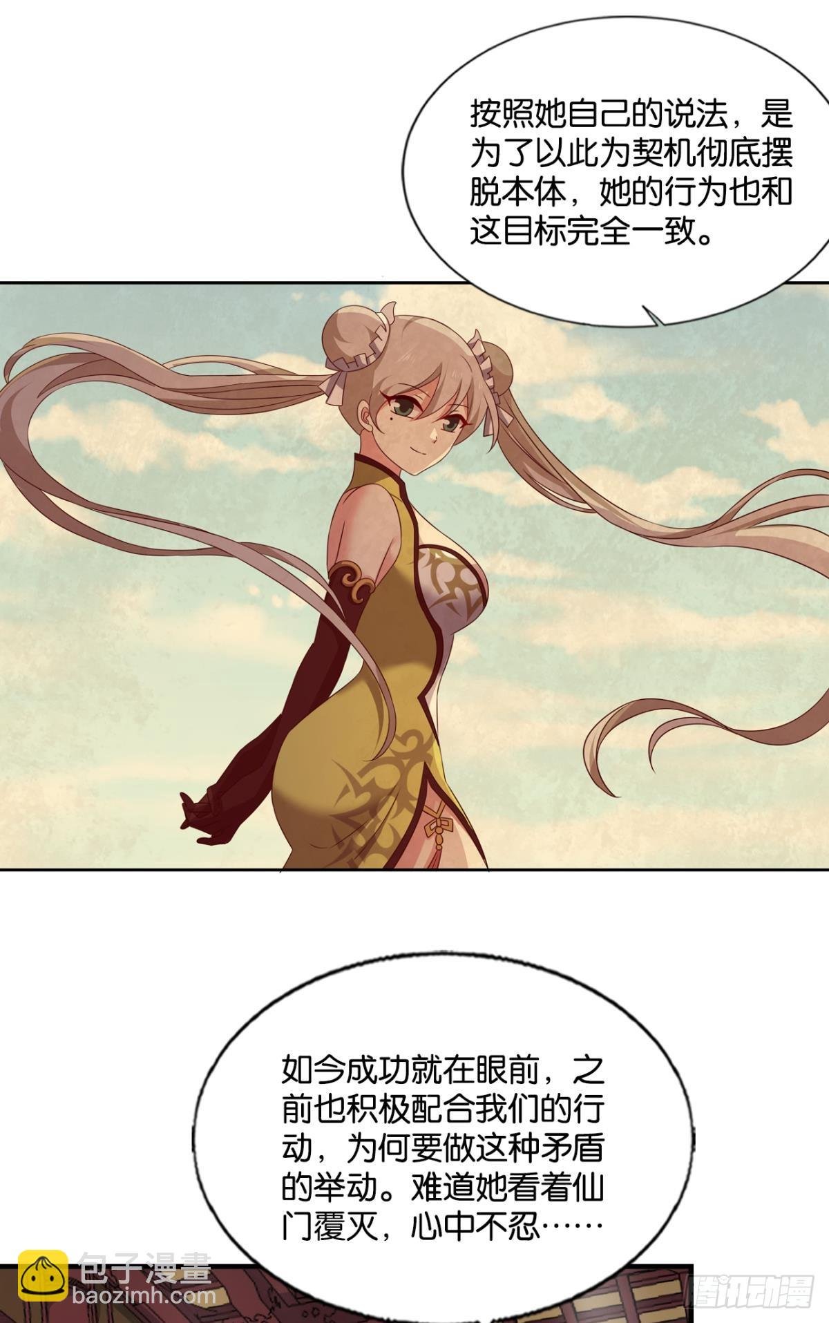 皆为玩物