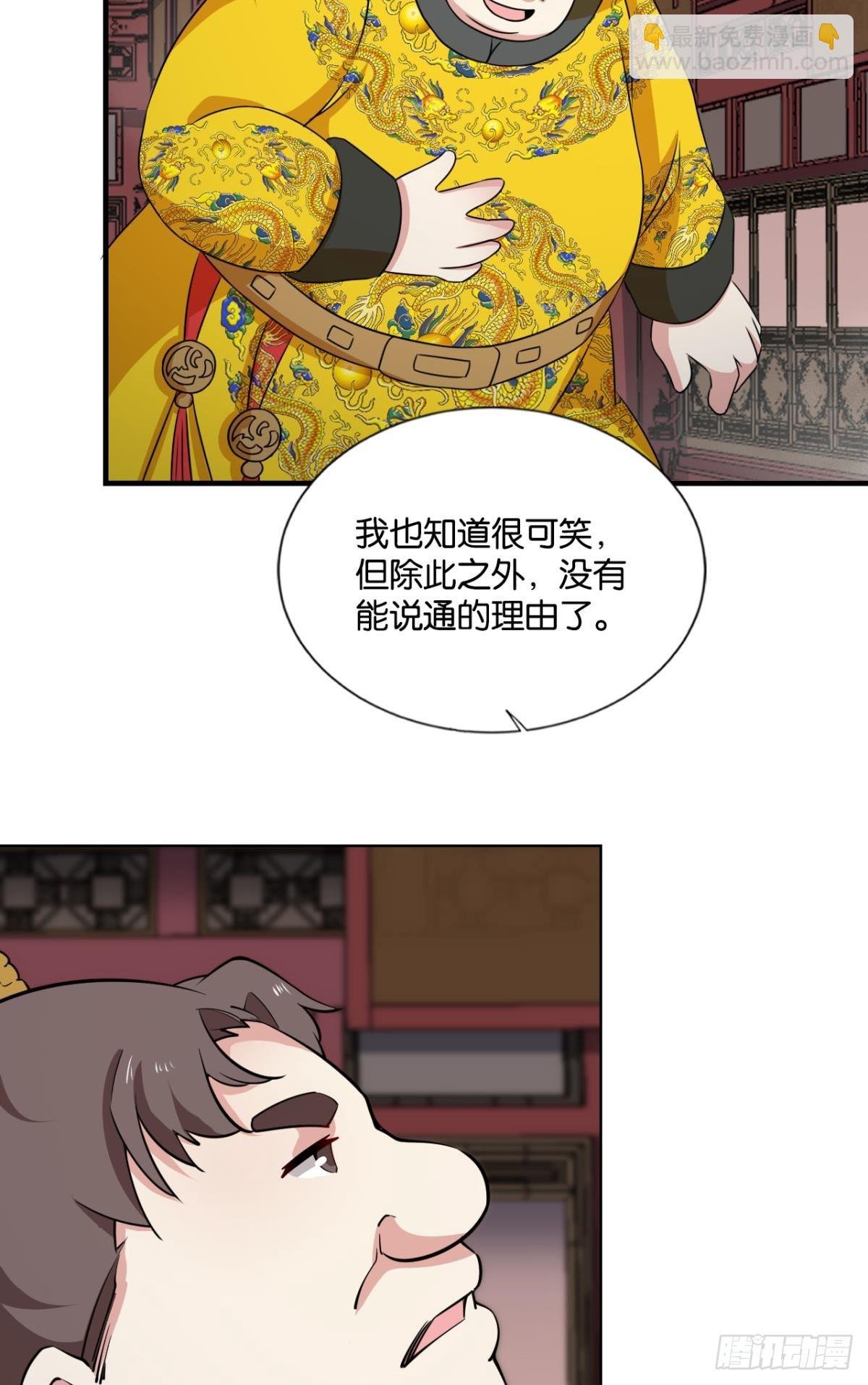 皆为玩物
