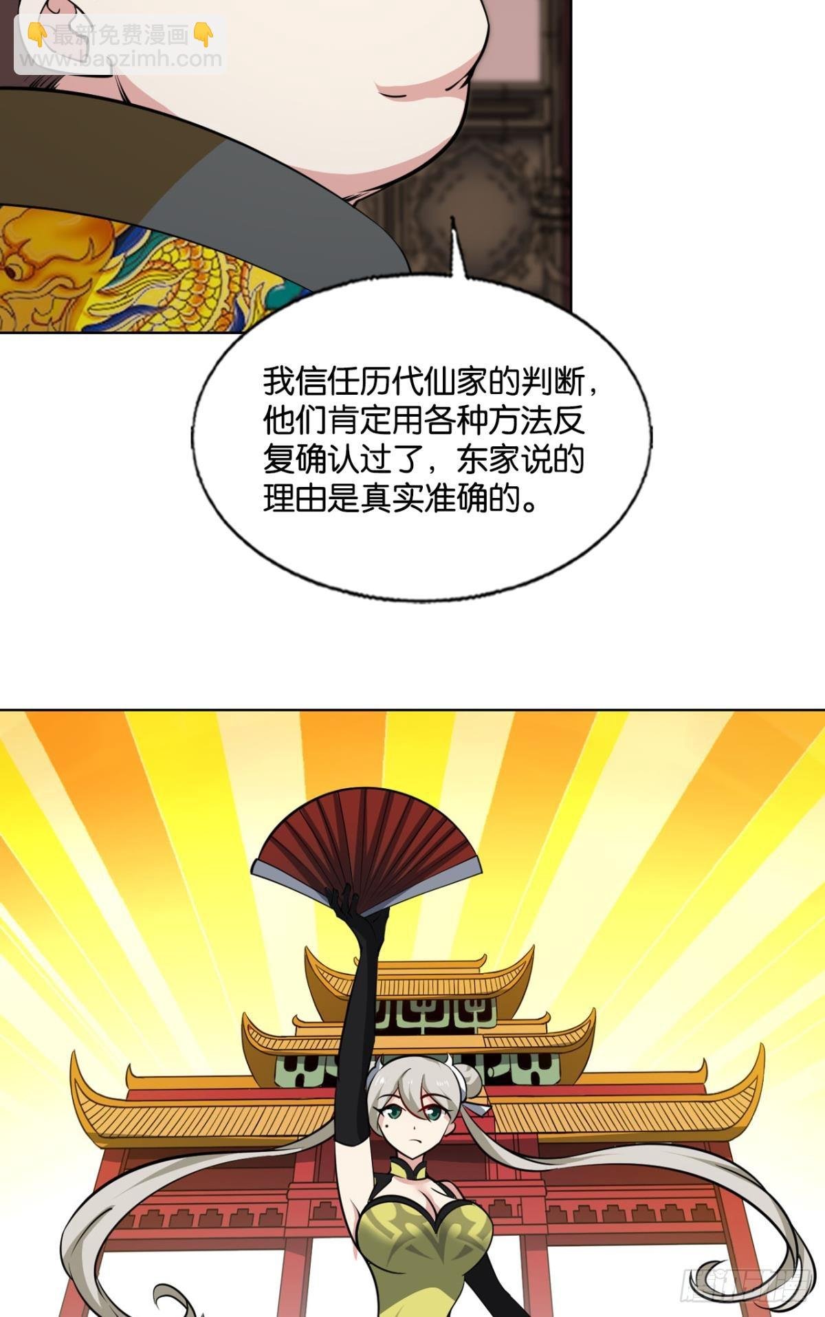 皆为玩物