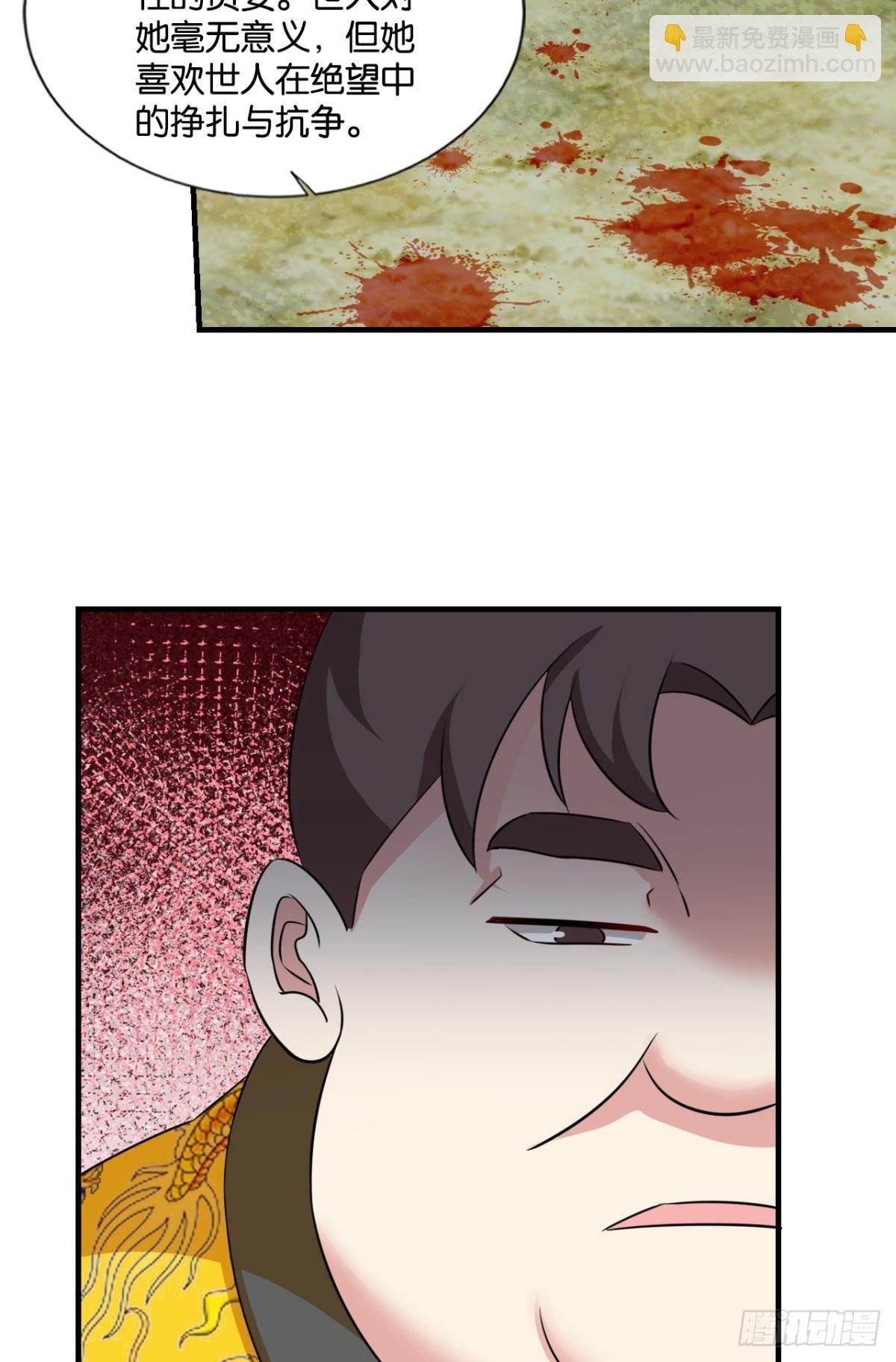 皆为玩物